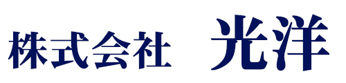 株式会社　光洋